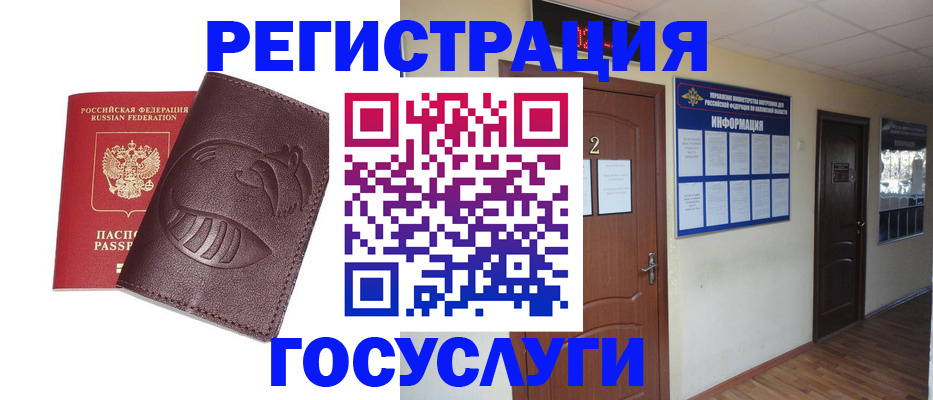 регистрация с подбором района в Малой Вишере