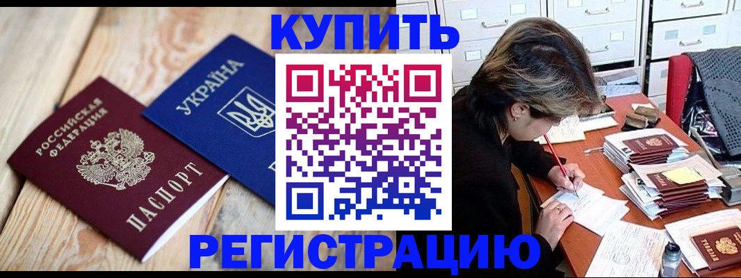 прописка для воинского учёта в Малой Вишере